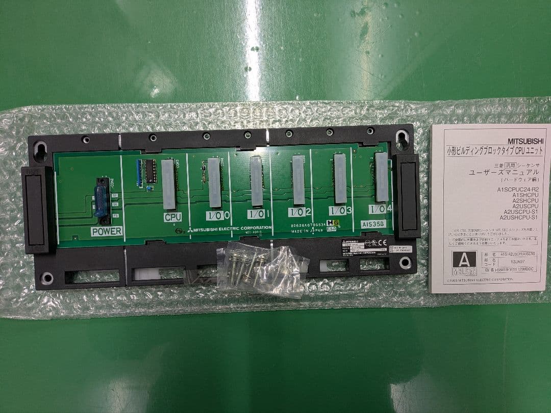 【生産終了品_在庫わずか】三菱_A1S35B_CPUベースユニット