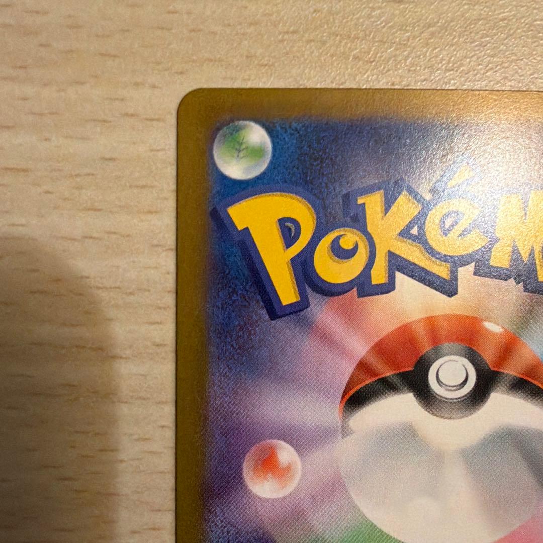 ニャースEX SAR ポケモンカード