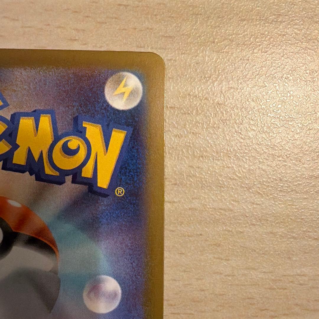 ニャースEX SAR ポケモンカード