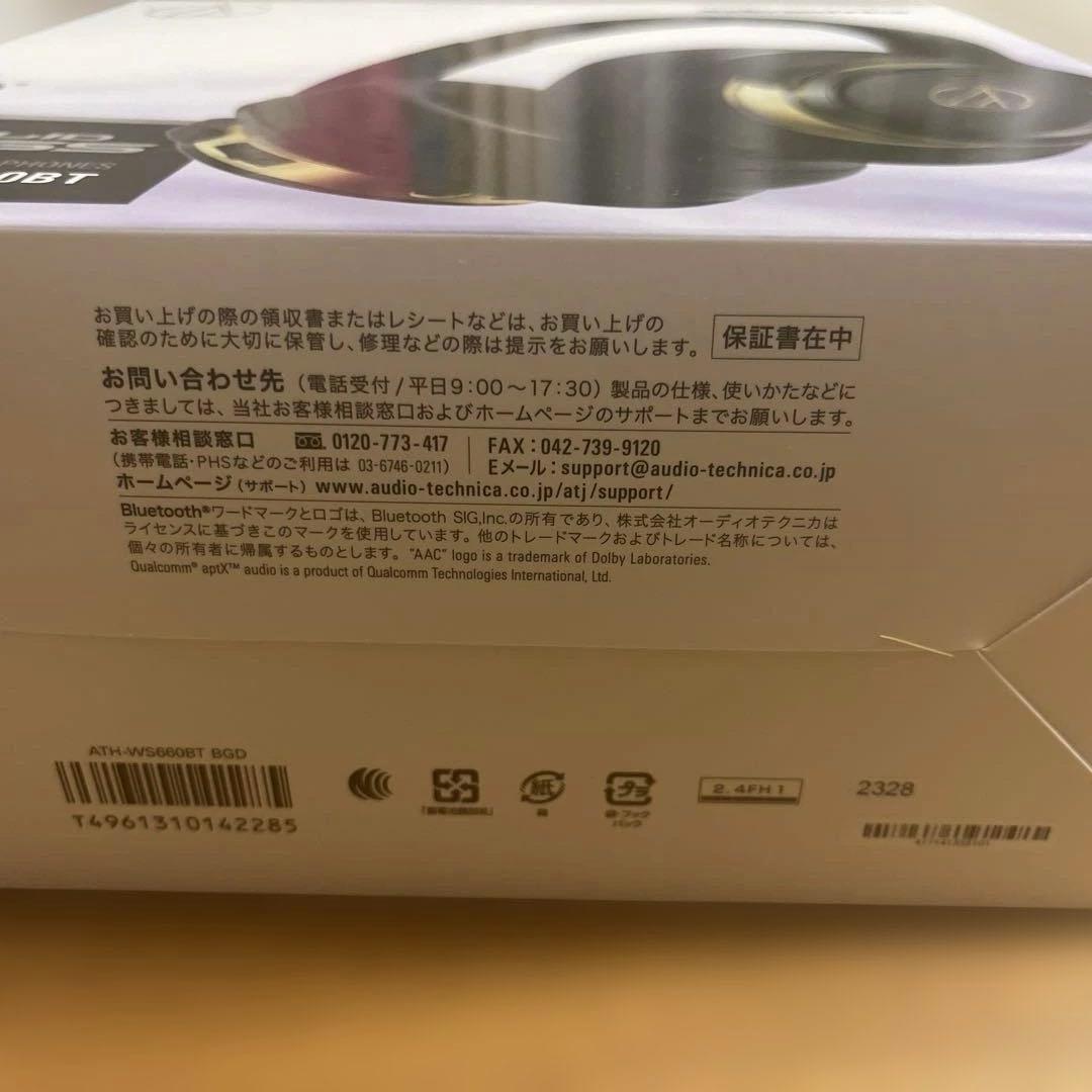 オーディオテクニカ ワイヤレスヘッドホン ATH-WS660BT 【新品未使用】