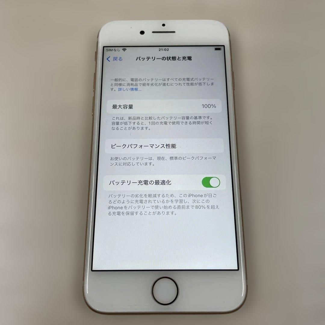 Apple iPhone8 64GB バッテリー100%