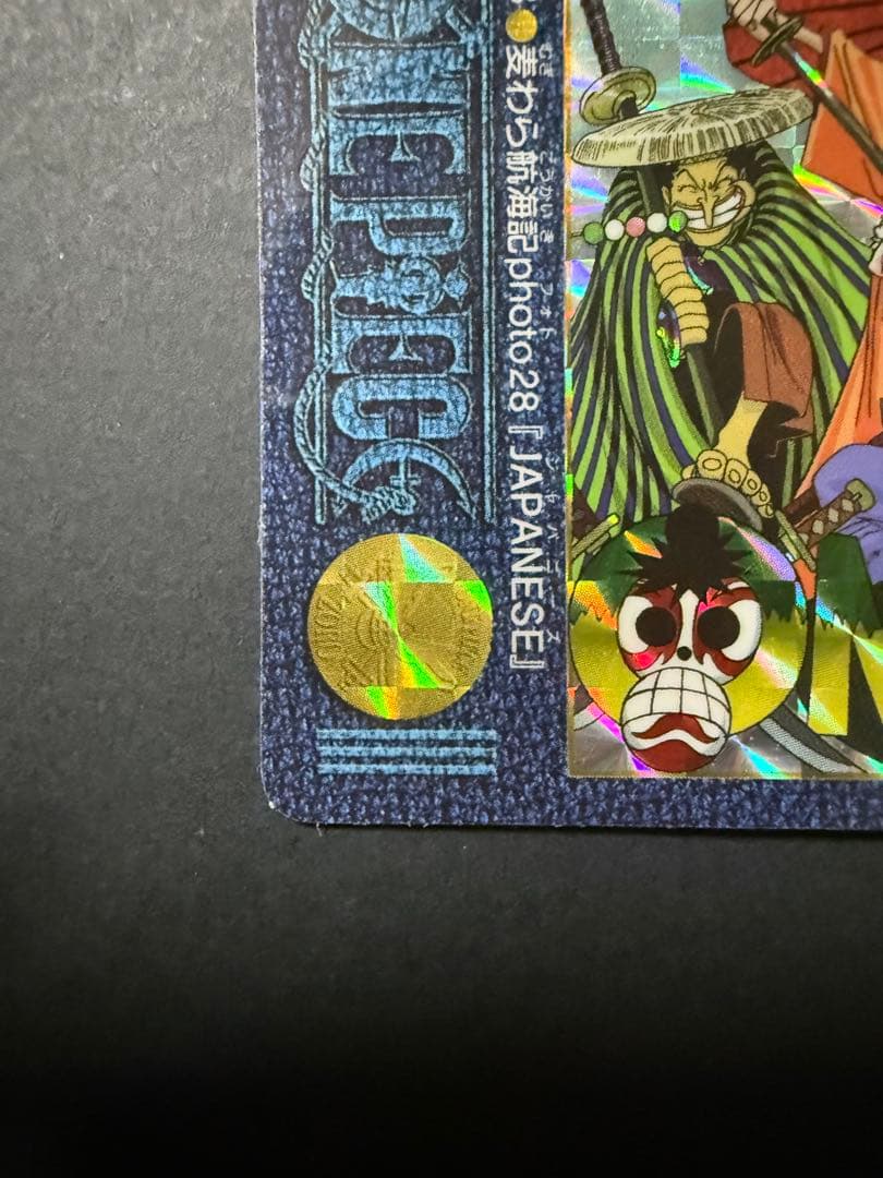 ワンピースカード ビジュアルアドベンチャー カードダス 28 JAPANESE