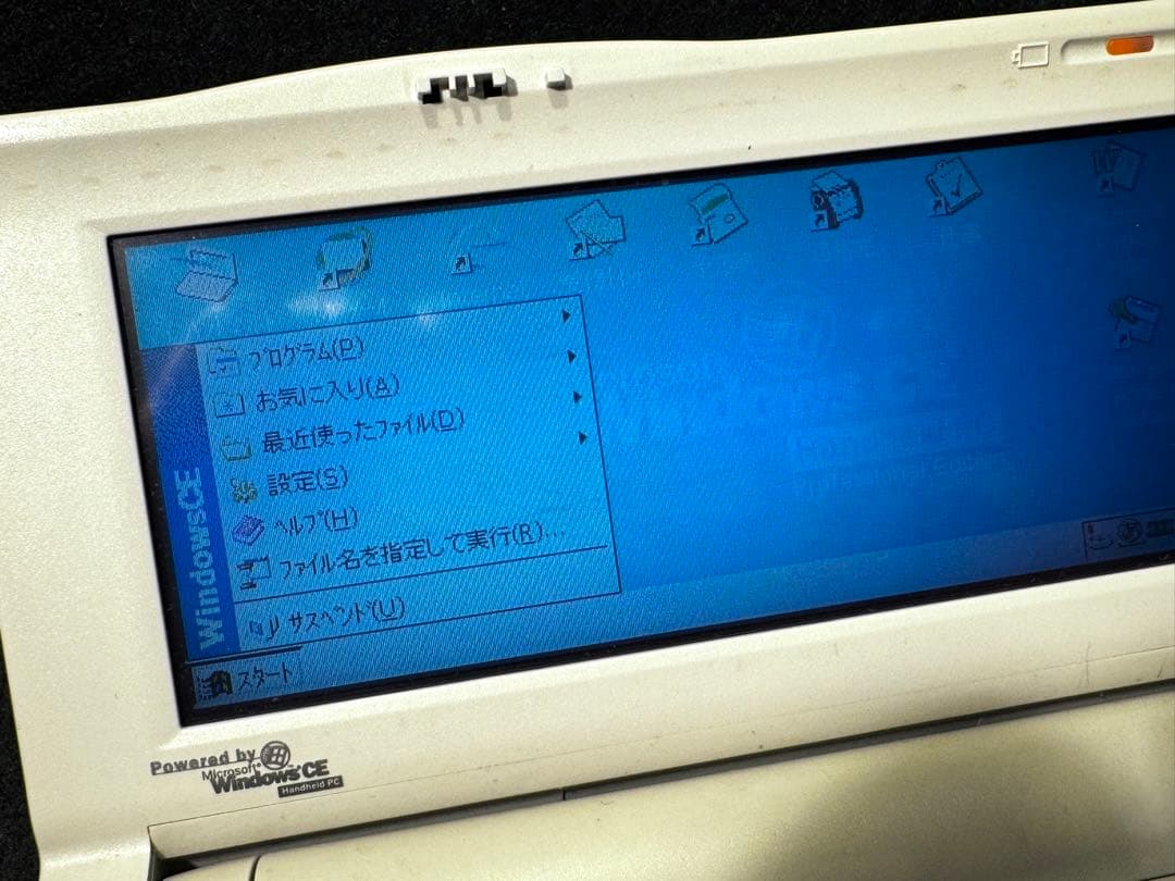 docomoシグマリオン 動作品