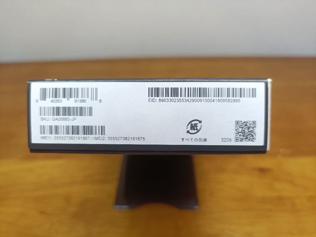 Google Pixel 9 Pro XL 128GB オブシディアン おまけ付