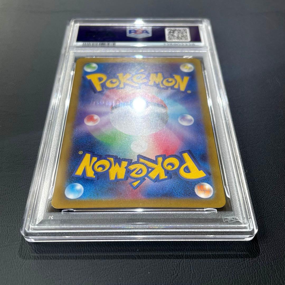 【PSA10連番】ゲンガーex RR SV5K,リザードンex RR SV2a