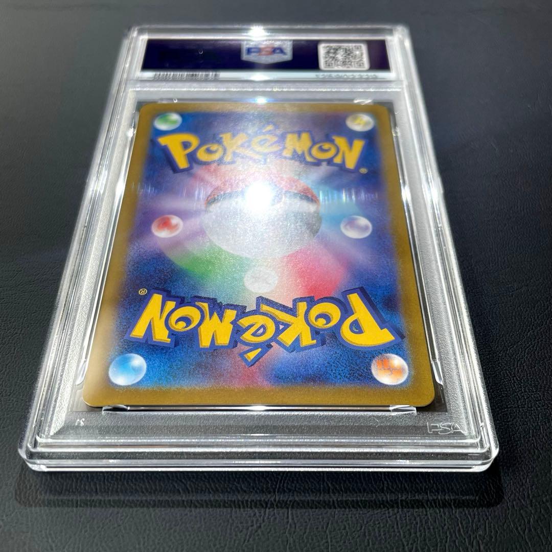 【PSA10連番】ゲンガーex RR SV5K,リザードンex RR SV2a