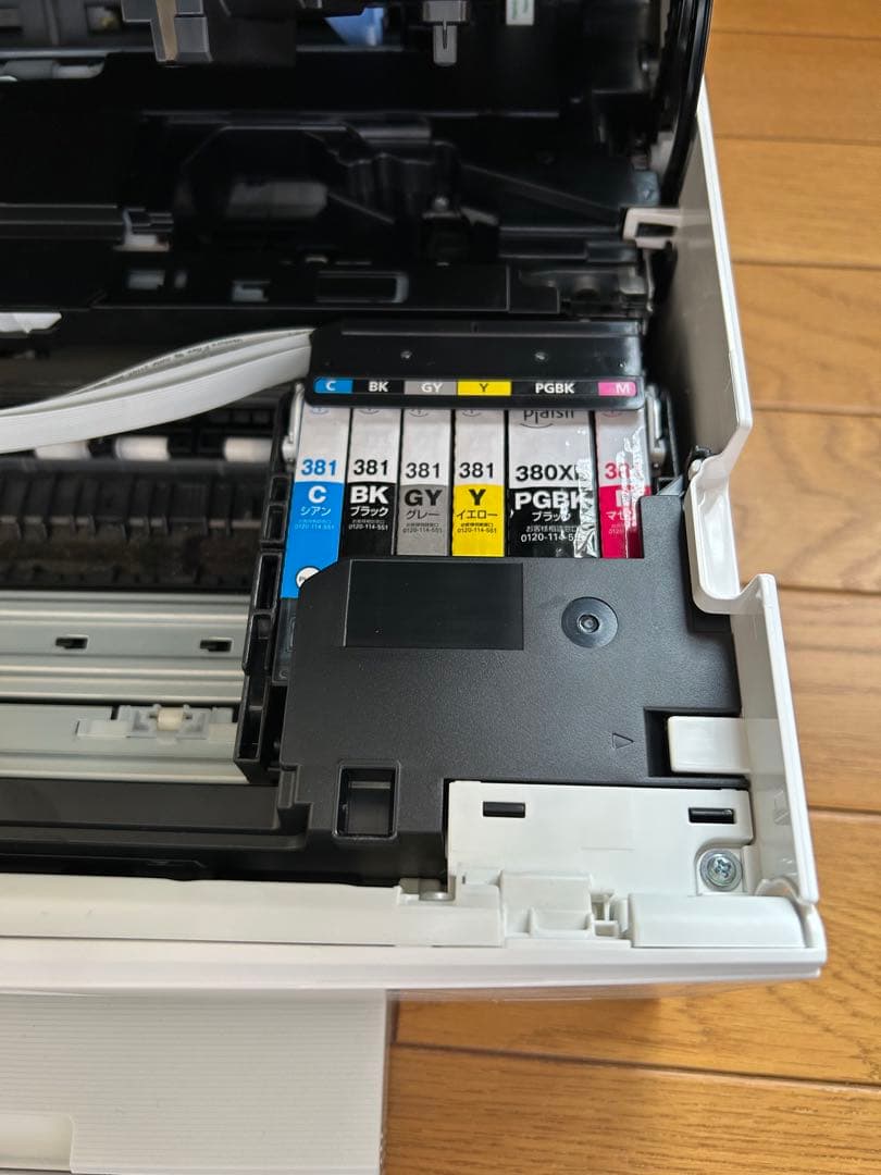 Canon PIXUS プリンター TS8330 キャノン 複合機 ピクサス