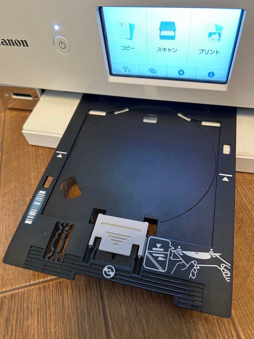 Canon PIXUS プリンター TS8330 キャノン 複合機 ピクサス