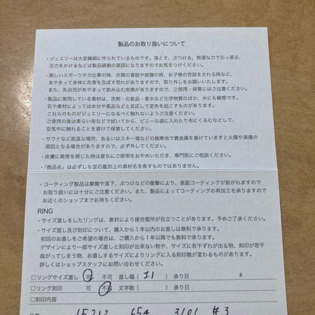 Canal 4°C シルバーピンキーリング 3号 定価¥17,000カナル4°C