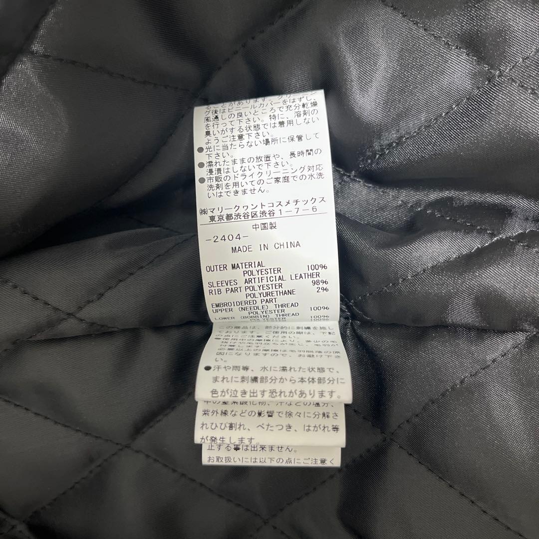 MARY QUANT MQスタジャン ブルゾン（アイボリー）