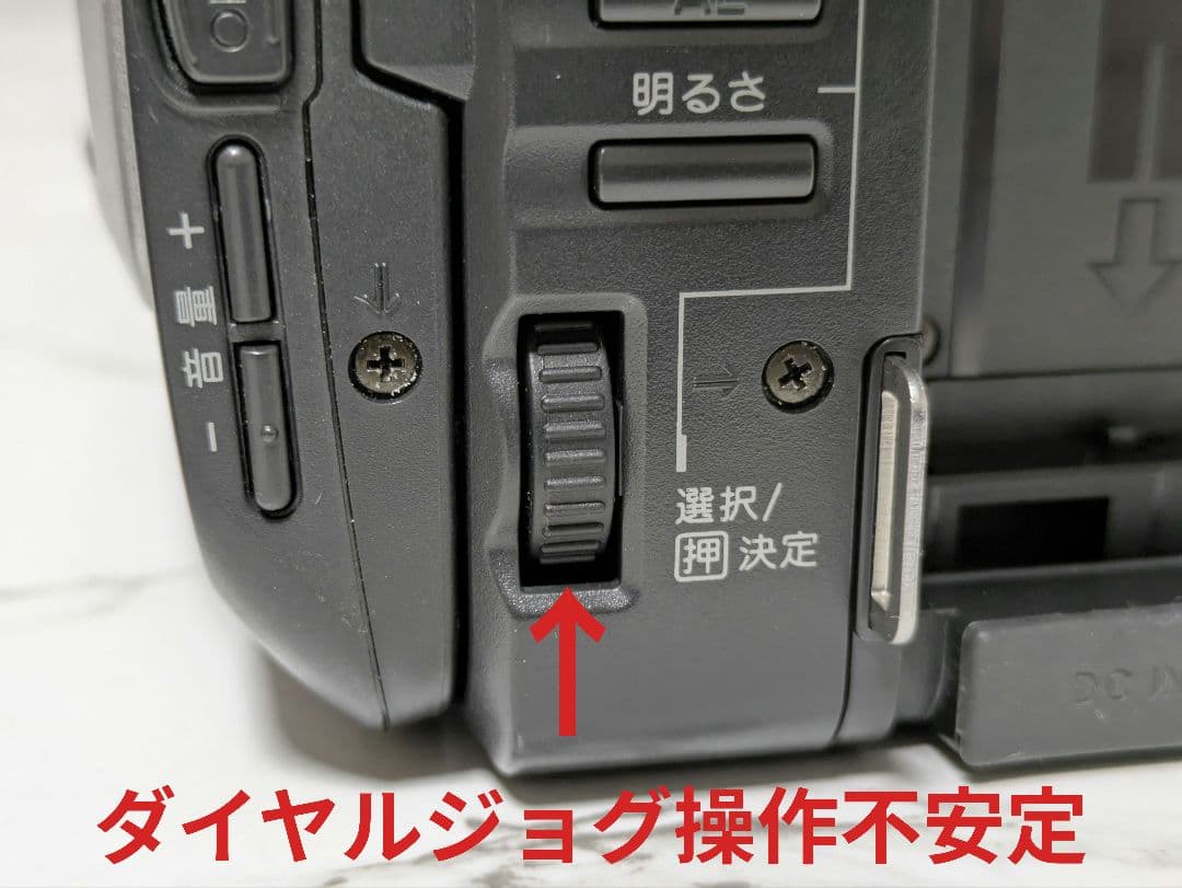 SONY　CCD-TRV95　Hi8　8mmテープ対応