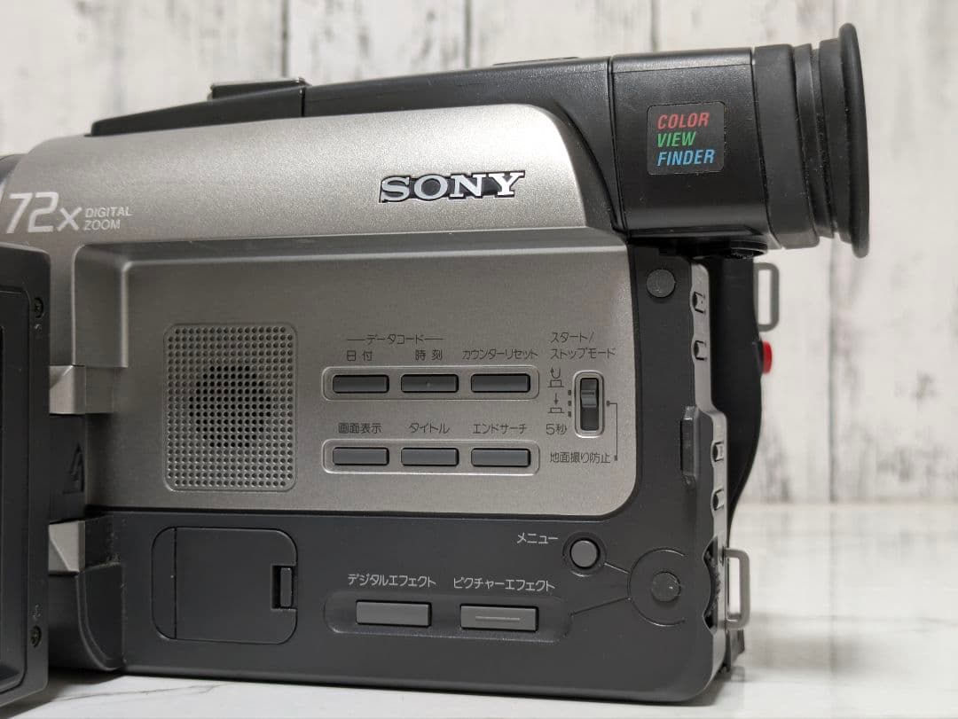 SONY　CCD-TRV95　Hi8　8mmテープ対応
