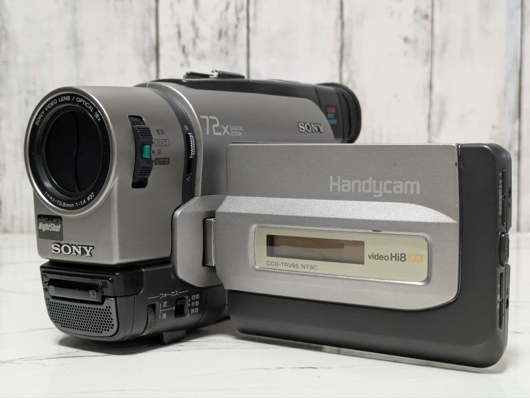 SONY　CCD-TRV95　Hi8　8mmテープ対応
