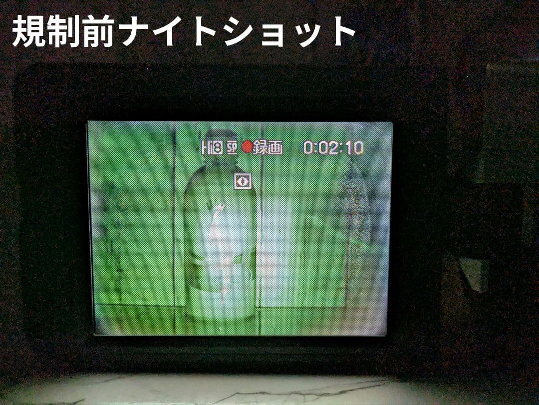 SONY　CCD-TRV95　Hi8　8mmテープ対応