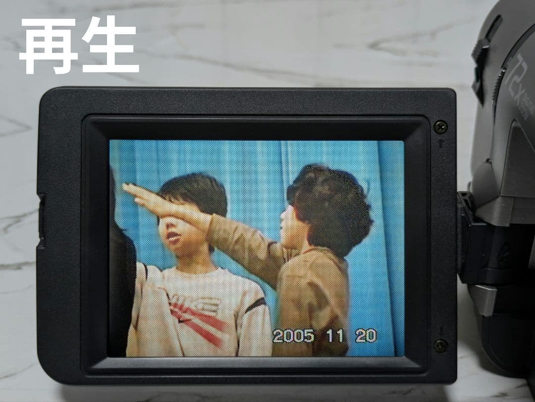 SONY　CCD-TRV95　Hi8　8mmテープ対応