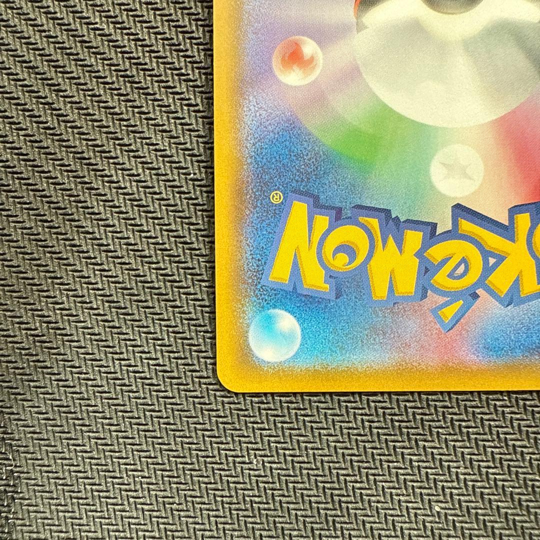 マリィ　sr シャイニースターv