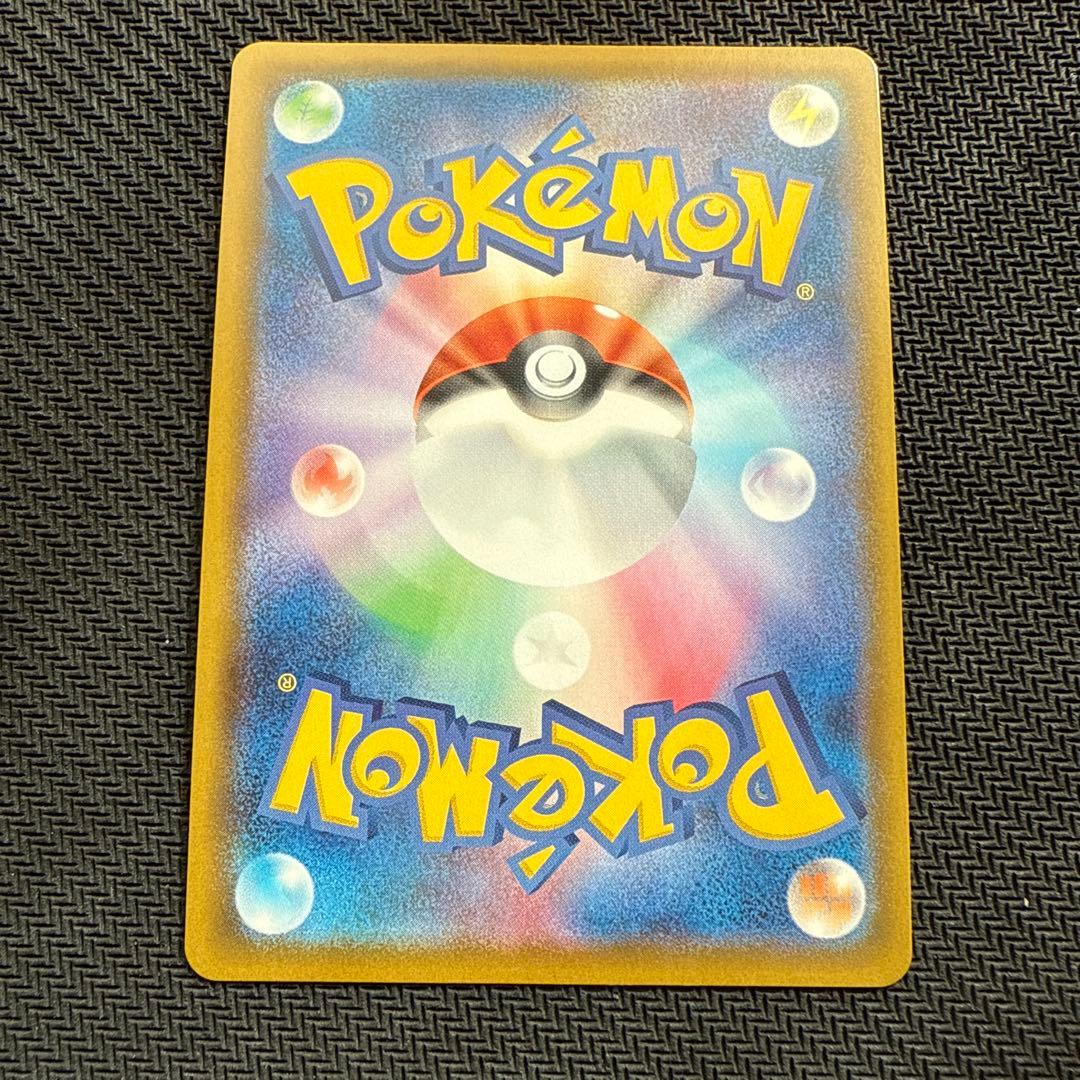 マリィ　sr シャイニースターv