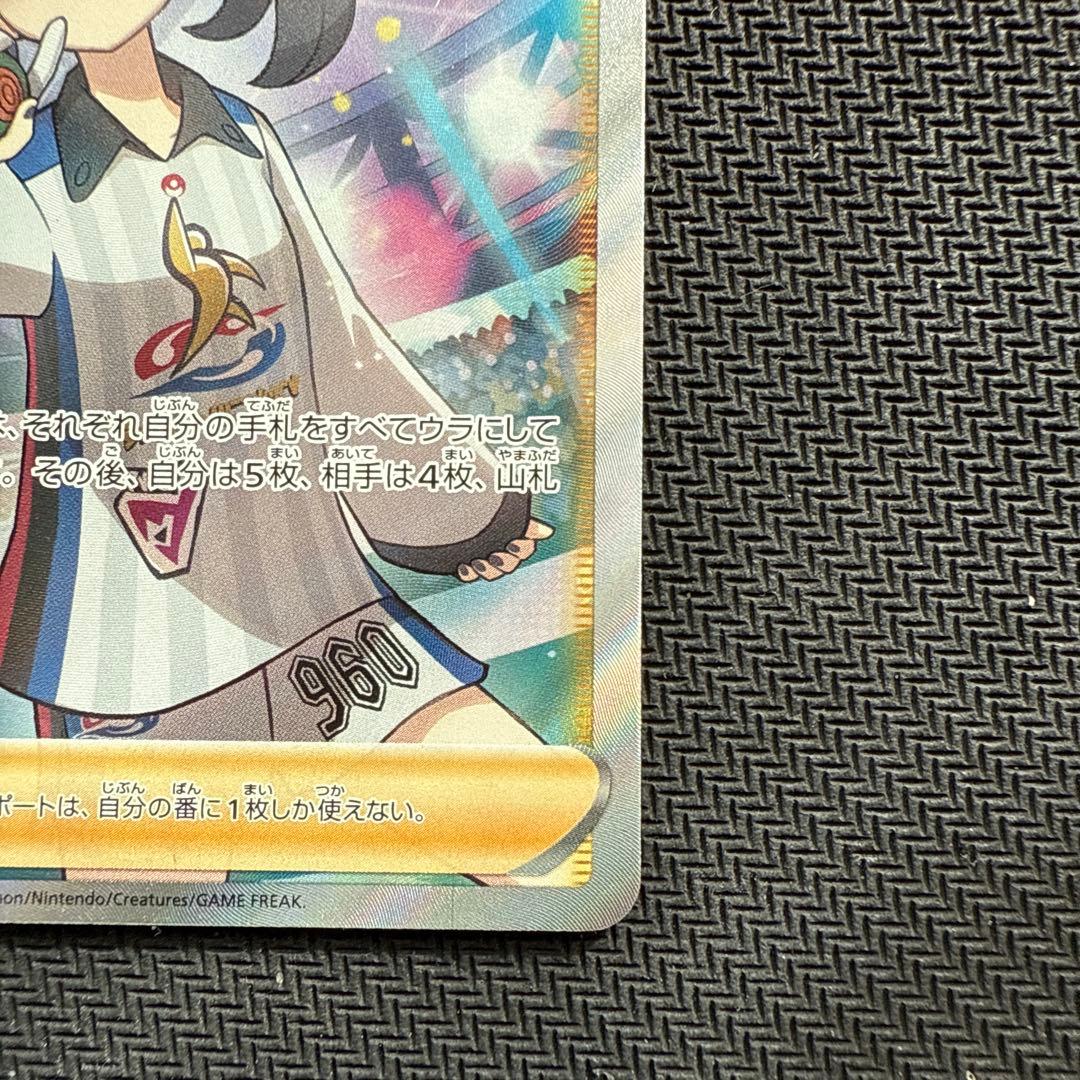 マリィ　sr シャイニースターv