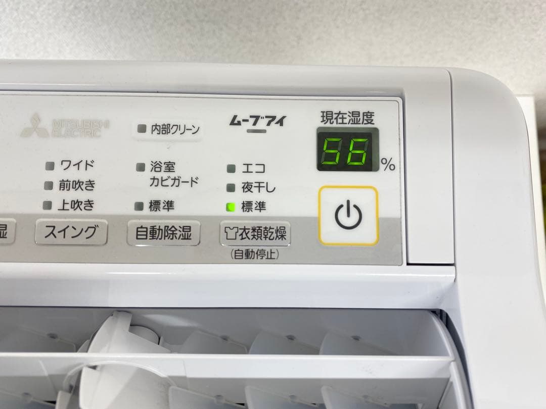 MITSUBISHI三菱 衣類乾燥除湿機 MJ-M100SX-W 2022年製