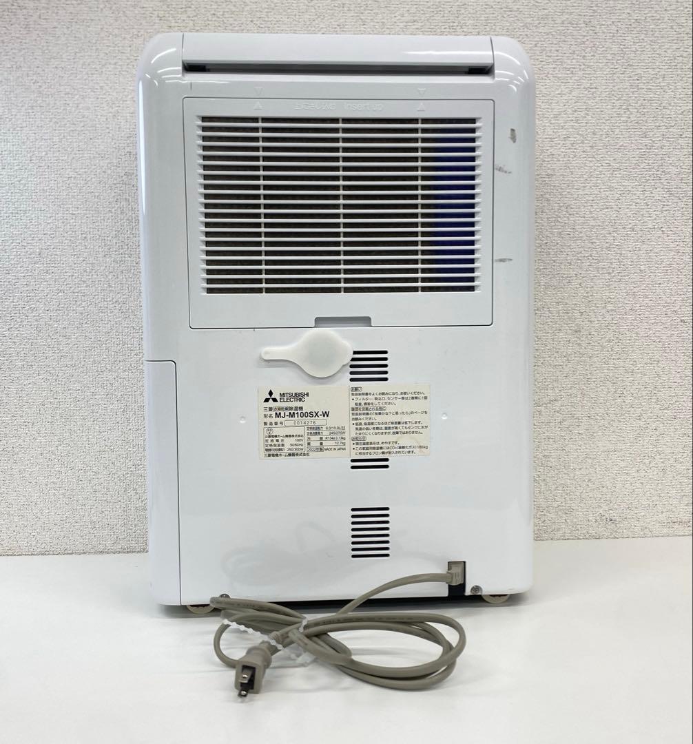 MITSUBISHI三菱 衣類乾燥除湿機 MJ-M100SX-W 2022年製