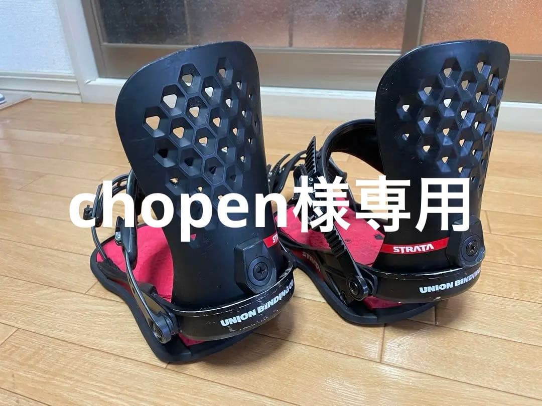 UNION STRATA M/S スノーボードビンディング