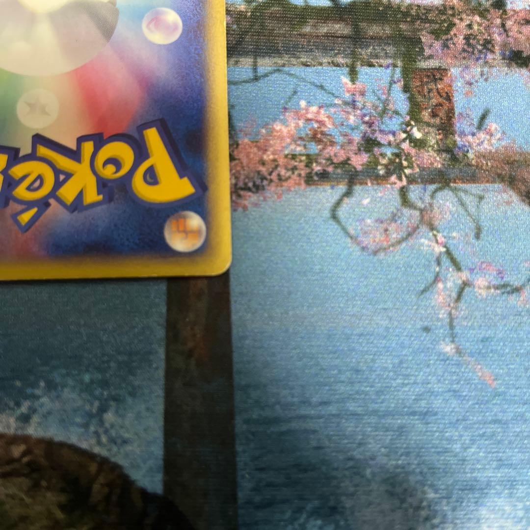 ポケモンカードe ピカチュウ マクドナルドコラボ