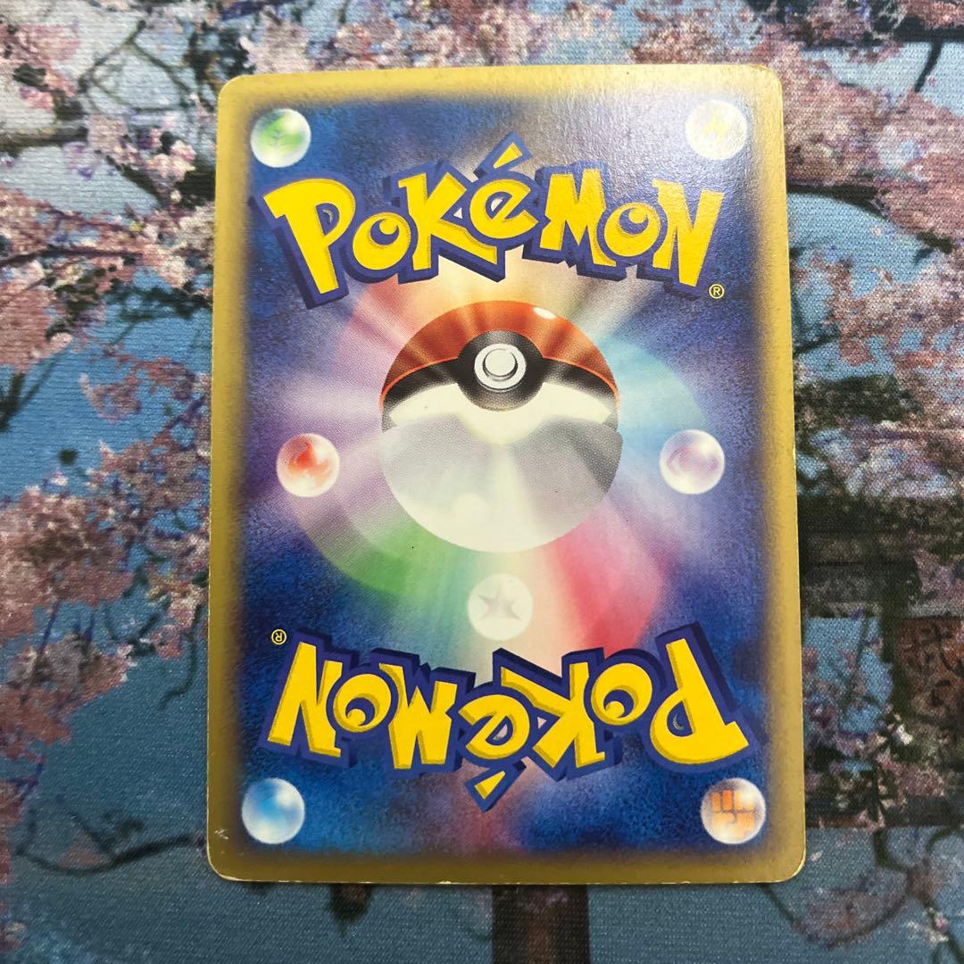 ポケモンカードe ピカチュウ マクドナルドコラボ