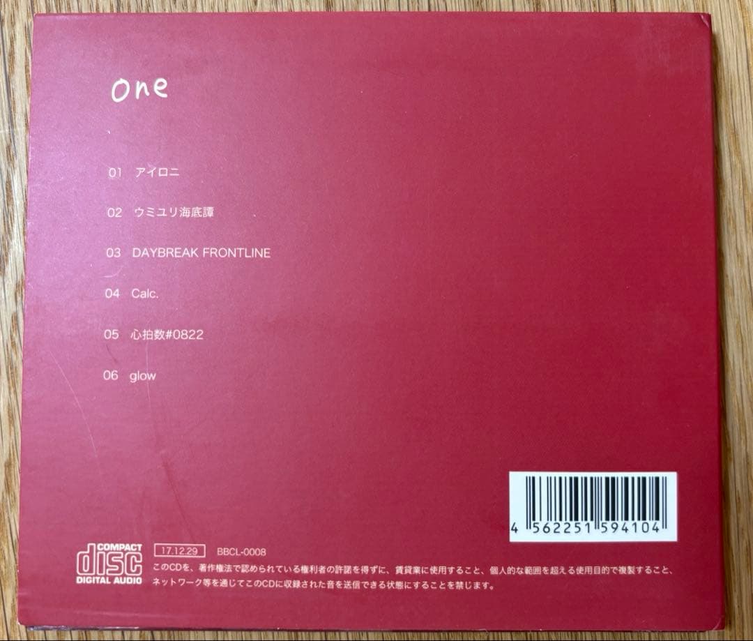one 鹿乃　CD