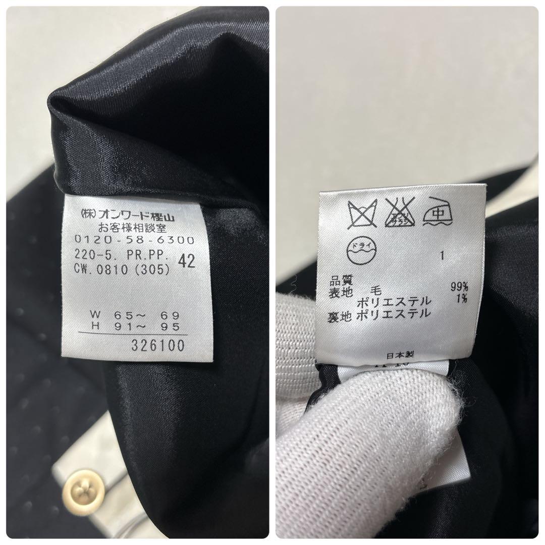 【極美品】ポールスミス　セットアップ　切替デザイン　切り返し　ブラック　L