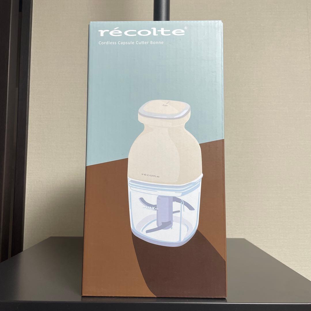 Cordless Capsule Cutter Bonne (クリームホワイト)