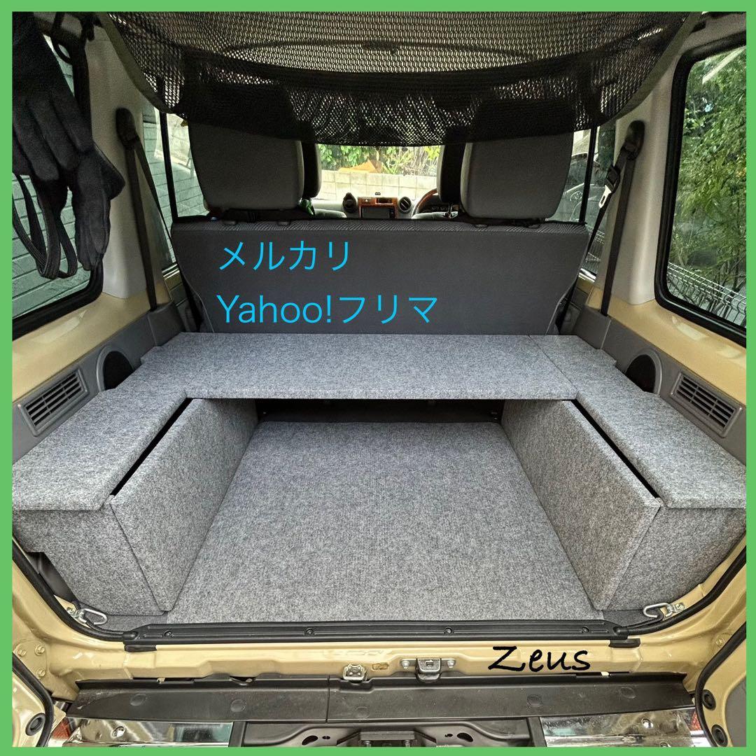 ランドクルーザー70 木製ベッドキットver3.2