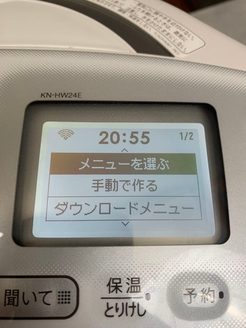 シャープ ホットクック 2.4L ホワイト KN-HW24E-W