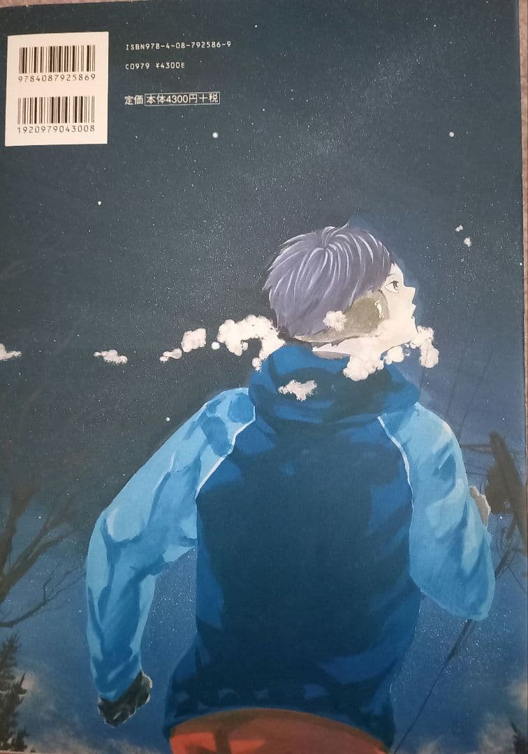 ハイキュー!! コミック全巻&ガイドブック&イラストレーションブック おまけ付き