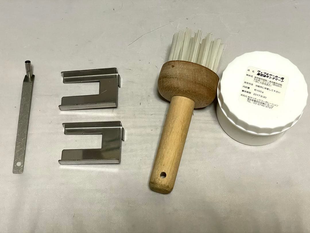 SUNTEC【サンテック】MAX-2 マルチベーカー クロワッサンバープレート