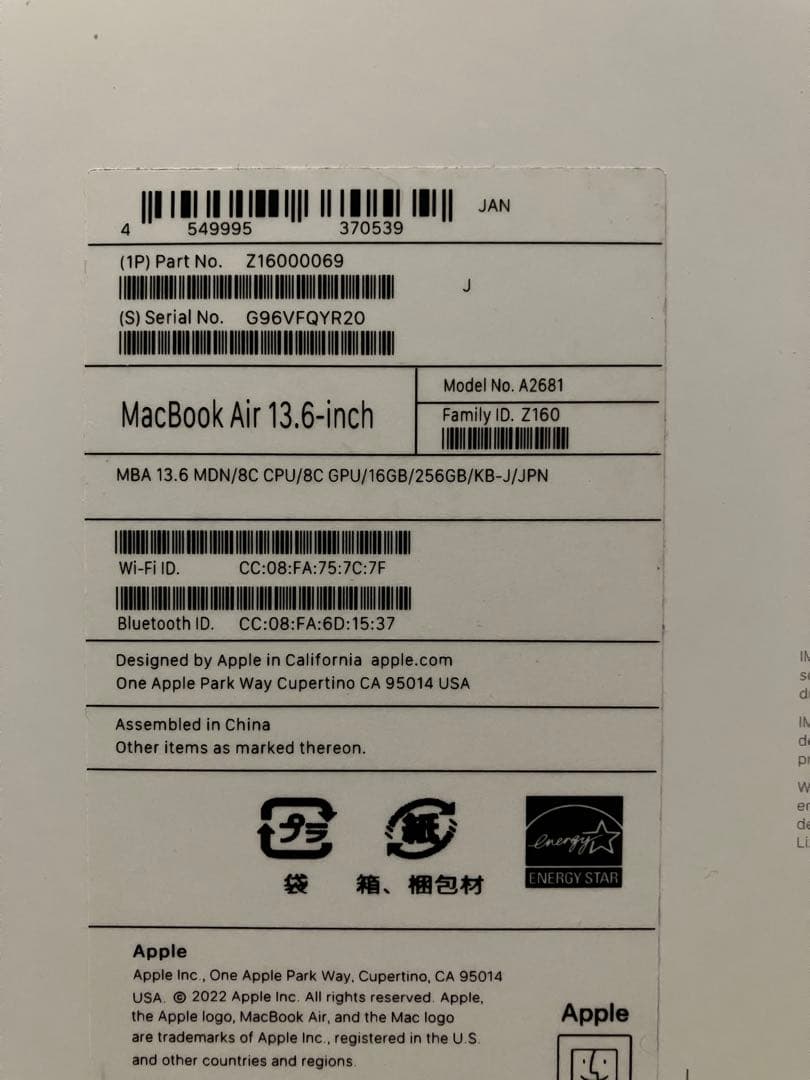 MacBook本体 Apple MacBook Air M2 16GB 256GB