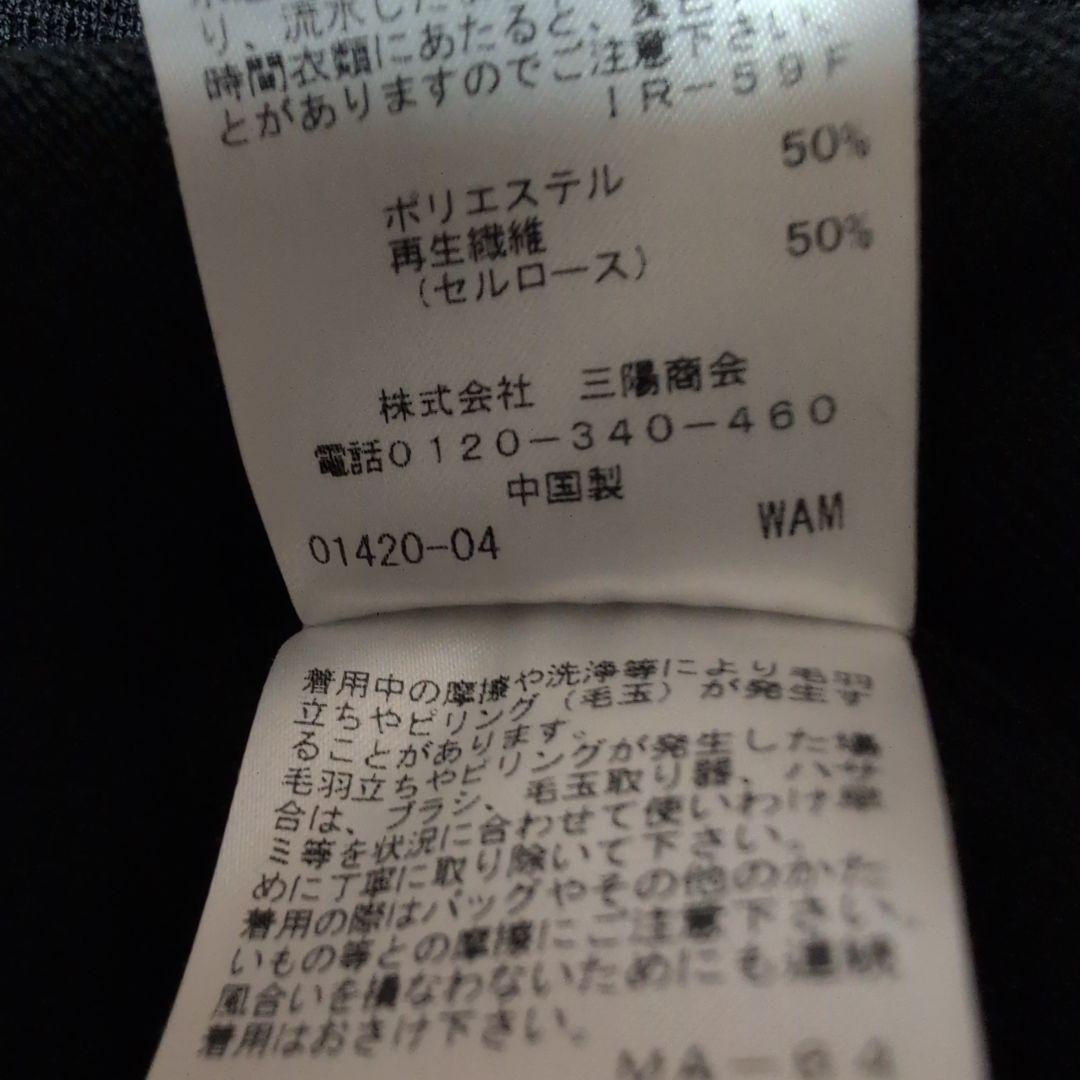 AMACA アマカ　ミラノリブジャンドレ　ジャンパースカート