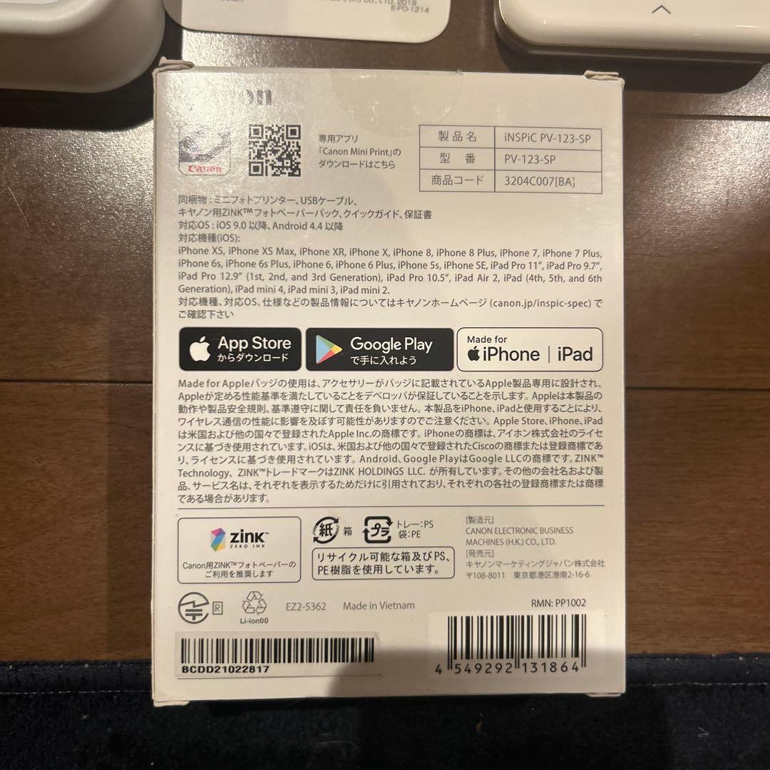 Canon キャノン iNSPiC PV-123 ミニフォトプリンター