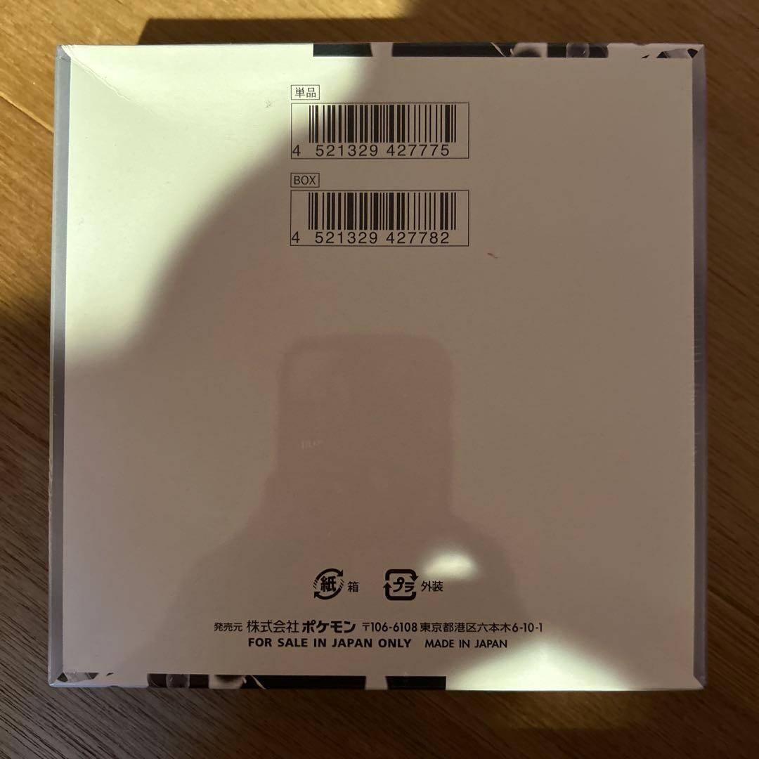 ポケモンカード　ホワイトフレア　シュリンク付未開封1BOX