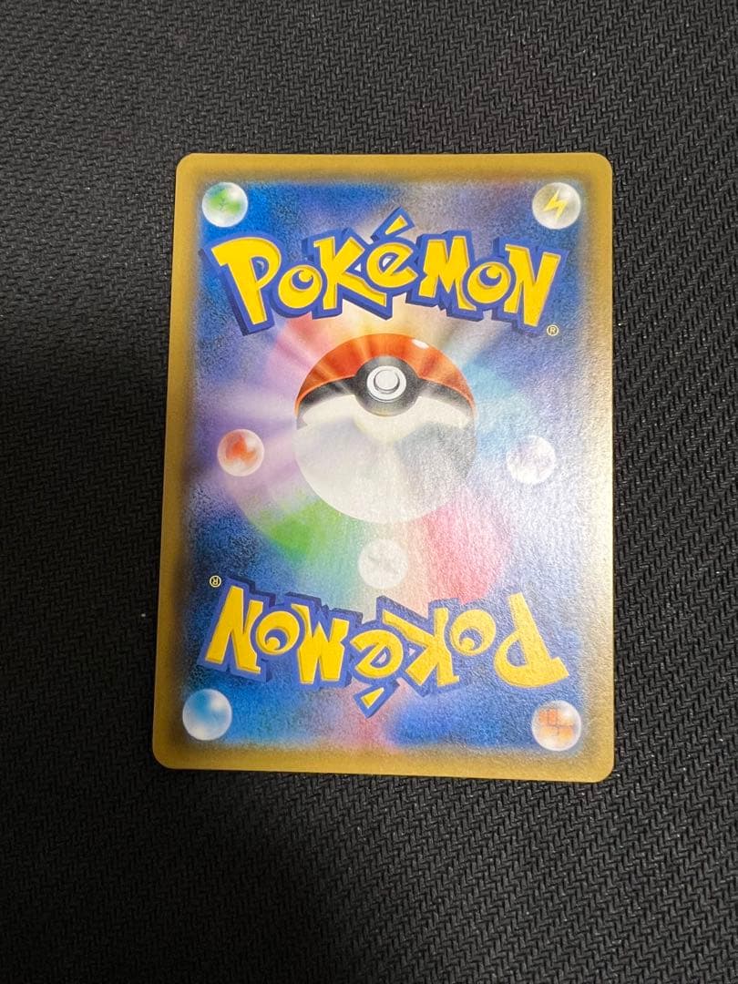 ポケギア3.0 UR SM9a ナイトユニゾン 069/055