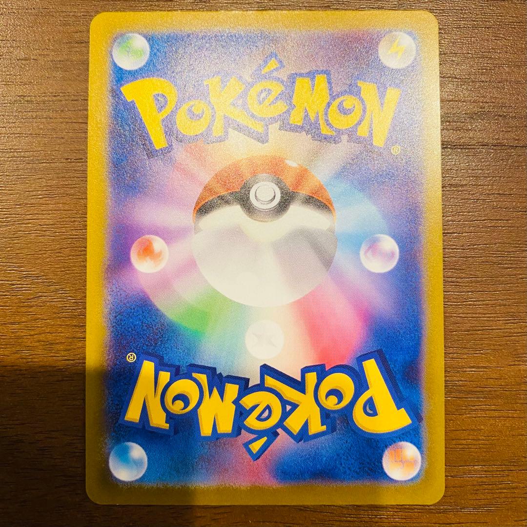 ポケモンカード　メガシンフォニア　メガサーナイトex sar