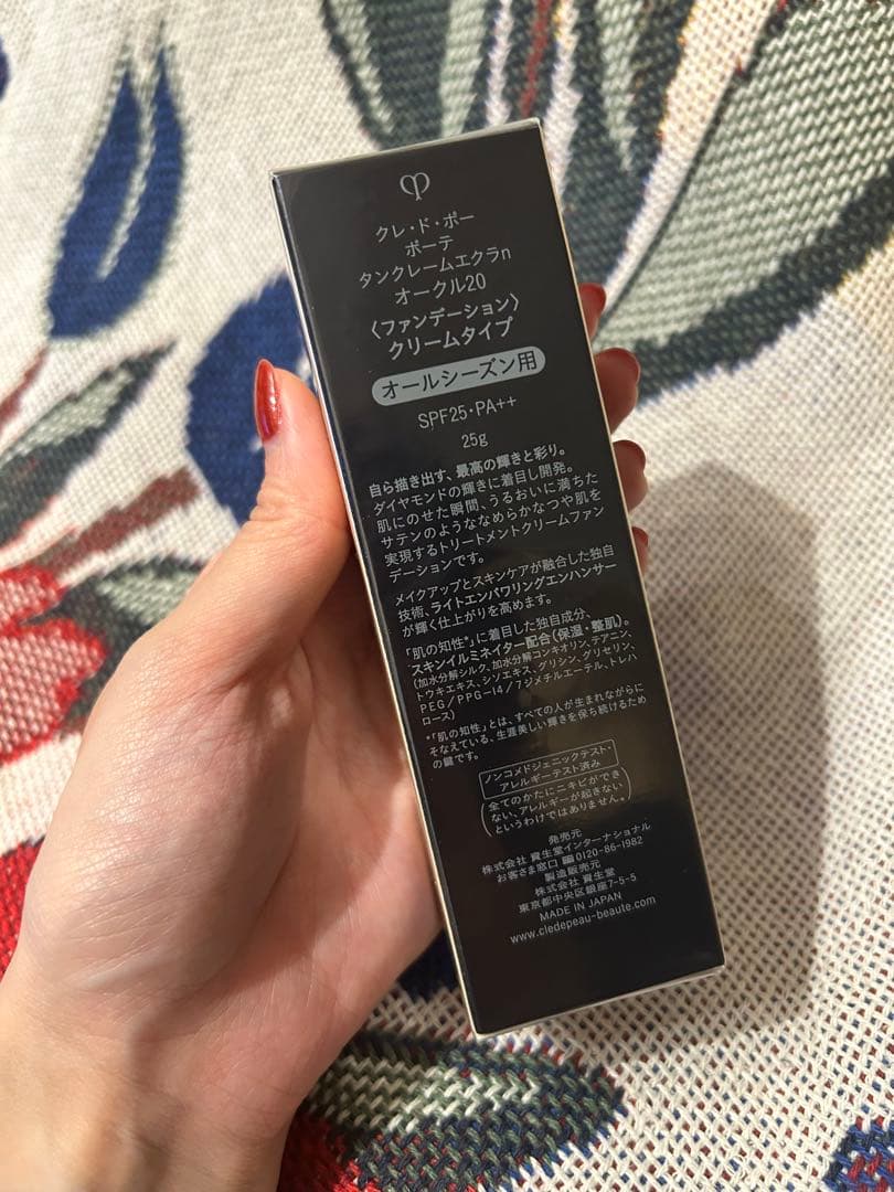 clé de peau タンクレームエクラn オークル20