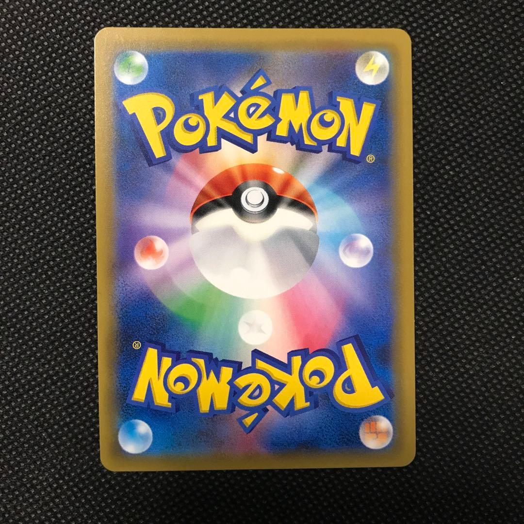 ピカチュウ & ゼクロム GX sr ポケモンカード