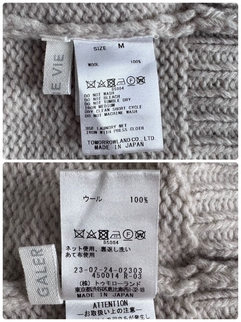 美品▲GALERIE VIE ファインウールタートルネックプルオーバーニット