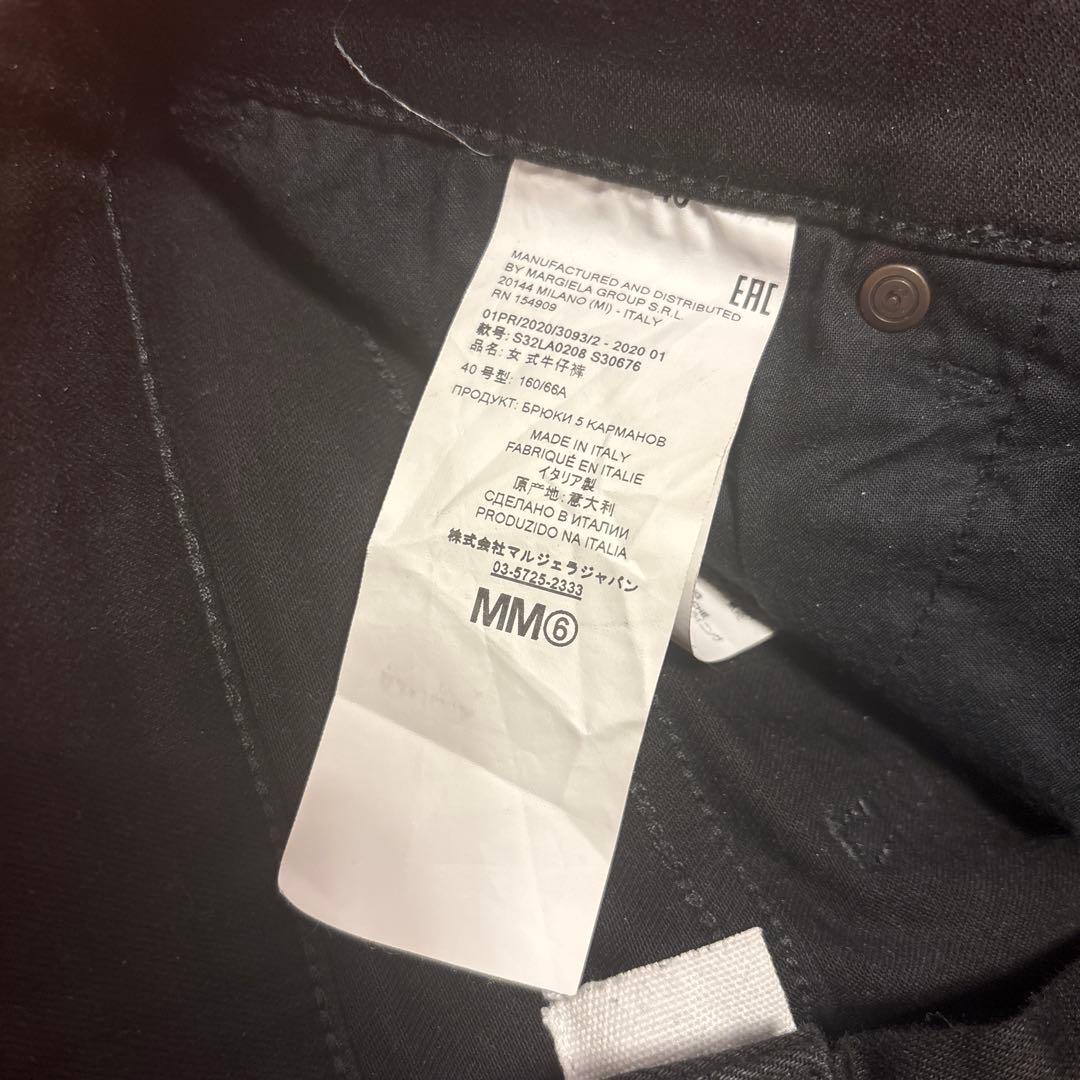 MM6 Maison Margiela 20SS フレア デニムパンツ 40