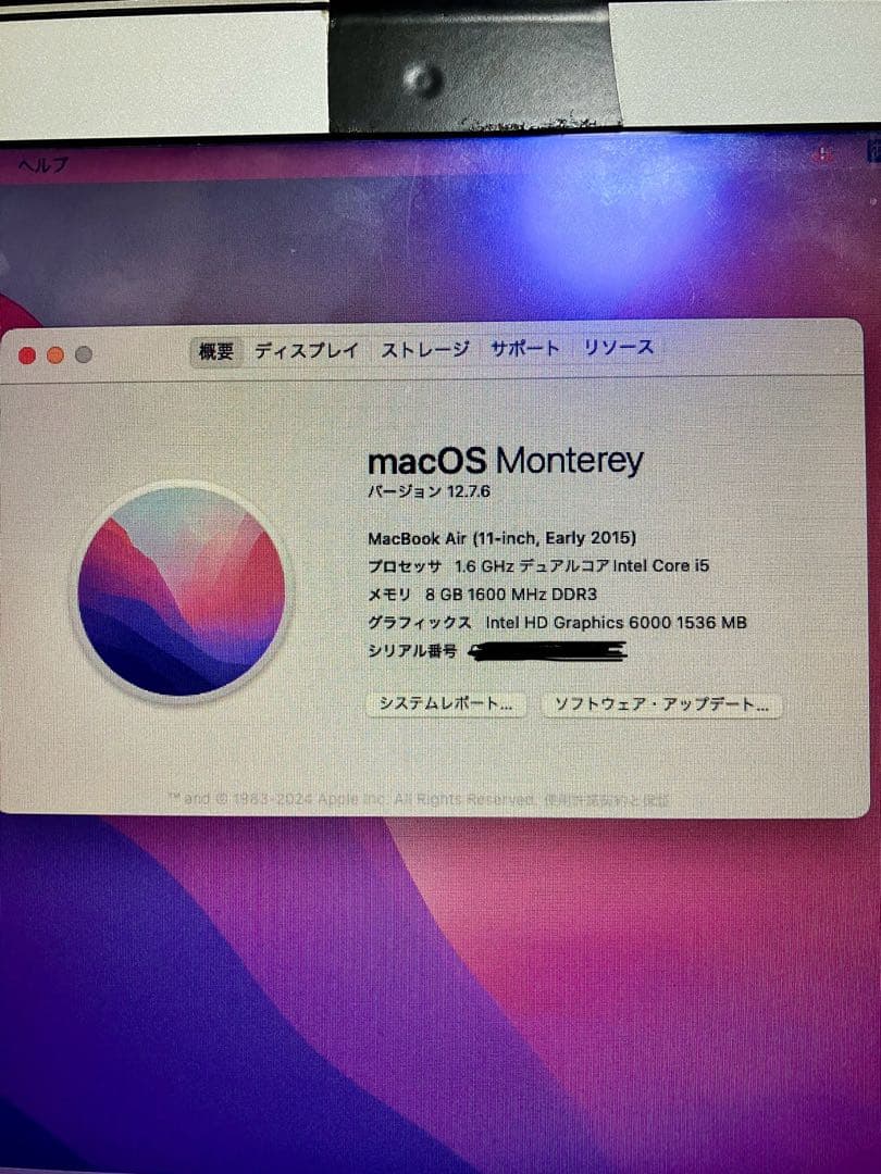 MacBook Air １１インチ２５６ＧＢ