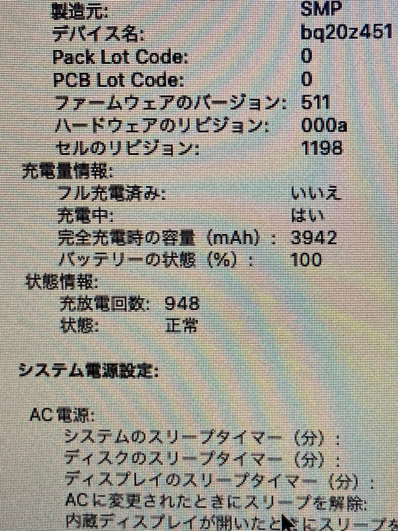 MacBook Air １１インチ２５６ＧＢ