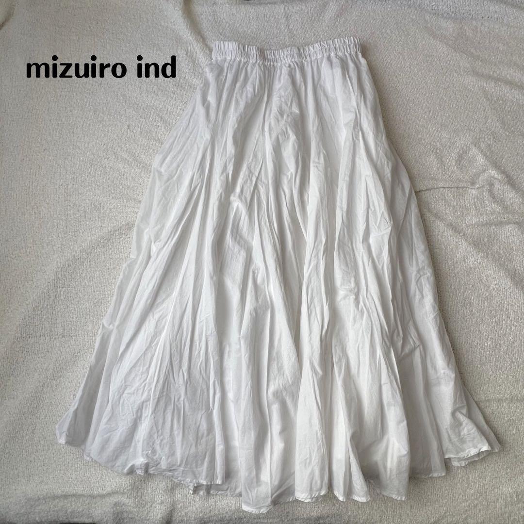 【美品】mizuiro ind コットン ボリュームフレアスカート ホワイト