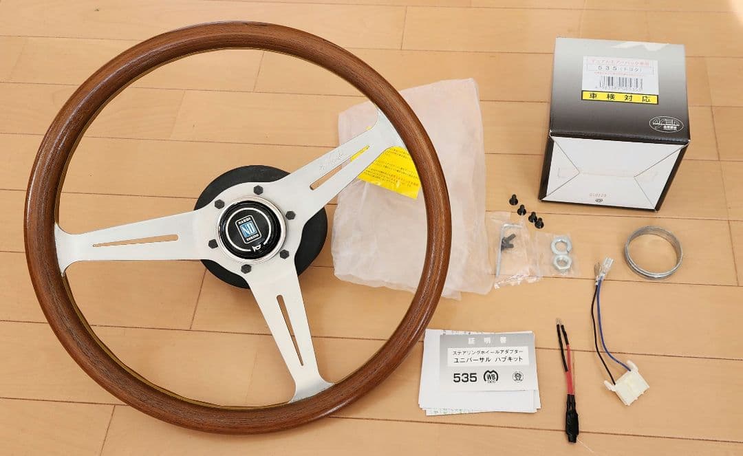ナルディステアリングホイール