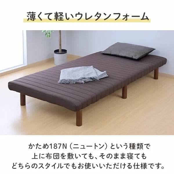 高さが変えられる脚付きマットレスシングルDAB-S(DBR)