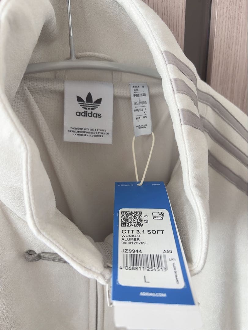 adidasアディダス 中国限定 蛇年トラックジャケットホワイト L